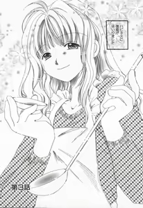 Page 41 of from Happiness - preview thumbnail