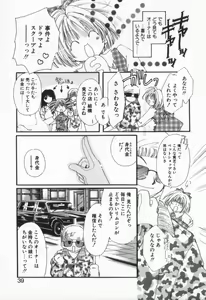 Page 42 of from Happiness - preview thumbnail
