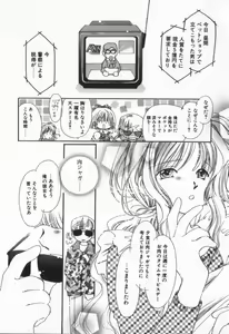 Page 45 of from Happiness - preview thumbnail