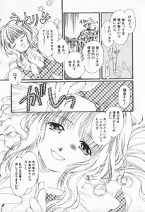 Page 46 of from Happiness - preview thumbnail