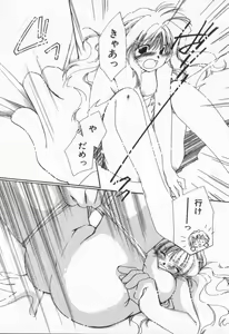 Page 51 of from Happiness - preview thumbnail