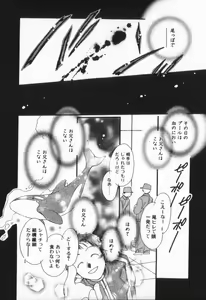 Page 66 of from Happiness - preview thumbnail