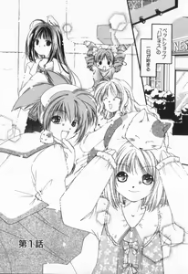 Page 7 of from Happiness - preview thumbnail