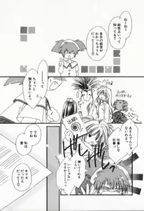 Page 72 of from Happiness - preview thumbnail
