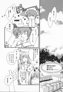 Page 77 of from Happiness - preview thumbnail