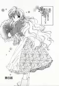 Page 90 of from Happiness - preview thumbnail