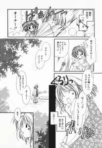 Page 9 of from Happiness - preview thumbnail