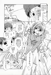 Page 96 of from Happiness - preview thumbnail