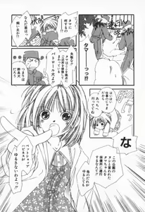Page 10 of from Happiness - preview thumbnail