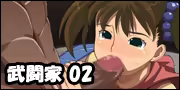 Page 34 of Bu, Sen, Sou - preview thumbnail