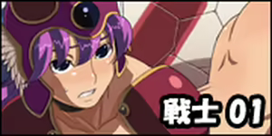Page 37 of Bu, Sen, Sou - preview thumbnail