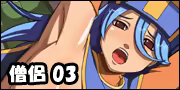 Page 42 of Bu, Sen, Sou - preview thumbnail