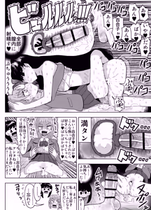 Page 15 of Kishou Joshi Gakuen - preview thumbnail