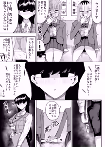 Page 4 of Kishou Joshi Gakuen - preview thumbnail