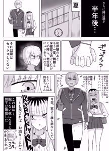 Page 43 of Kishou Joshi Gakuen - preview thumbnail