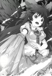 Page 21 of Hatsujou Hatsune Tsuchuu - preview thumbnail