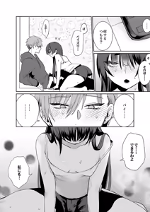 Page 116 of Cool na Kanojo ga Ore no Saikou no Ana Sugiru - Mesu Gao de Dorodoro ni Naru Hodo Zetchou Shite - preview thumbnail