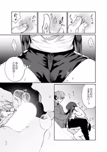 Page 119 of Cool na Kanojo ga Ore no Saikou no Ana Sugiru - Mesu Gao de Dorodoro ni Naru Hodo Zetchou Shite - preview thumbnail