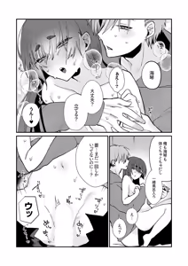 Page 144 of Cool na Kanojo ga Ore no Saikou no Ana Sugiru - Mesu Gao de Dorodoro ni Naru Hodo Zetchou Shite - preview thumbnail