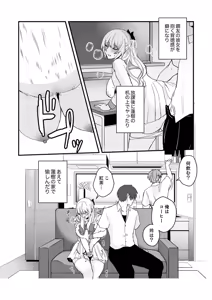 Page 180 of Cool na Kanojo ga Ore no Saikou no Ana Sugiru - Mesu Gao de Dorodoro ni Naru Hodo Zetchou Shite - preview thumbnail