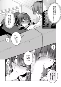 Page 35 of Cool na Kanojo ga Ore no Saikou no Ana Sugiru - Mesu Gao de Dorodoro ni Naru Hodo Zetchou Shite - preview thumbnail