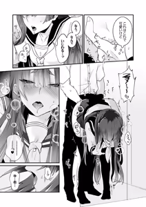 Page 41 of Cool na Kanojo ga Ore no Saikou no Ana Sugiru - Mesu Gao de Dorodoro ni Naru Hodo Zetchou Shite - preview thumbnail