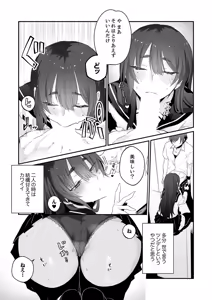 Page 5 of Cool na Kanojo ga Ore no Saikou no Ana Sugiru - Mesu Gao de Dorodoro ni Naru Hodo Zetchou Shite - preview thumbnail