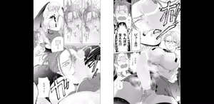 Page 11 of セイントヒップピーチ【コミックス版】《R18版》 - preview thumbnail