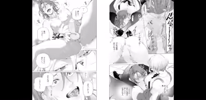 Page 13 of セイントヒップピーチ【コミックス版】《R18版》 - preview thumbnail