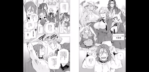 Page 17 of セイントヒップピーチ【コミックス版】《R18版》 - preview thumbnail