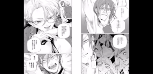 Page 18 of セイントヒップピーチ【コミックス版】《R18版》 - preview thumbnail