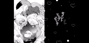 Page 20 of セイントヒップピーチ【コミックス版】《R18版》 - preview thumbnail
