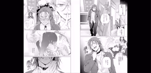 Page 21 of セイントヒップピーチ【コミックス版】《R18版》 - preview thumbnail