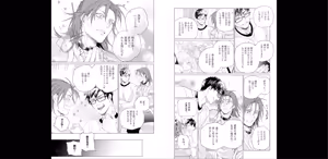 Page 24 of セイントヒップピーチ【コミックス版】《R18版》 - preview thumbnail