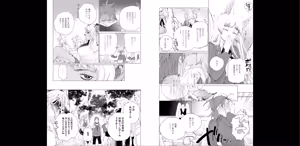 Page 26 of セイントヒップピーチ【コミックス版】《R18版》 - preview thumbnail