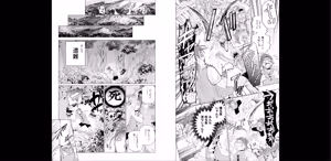 Page 27 of セイントヒップピーチ【コミックス版】《R18版》 - preview thumbnail