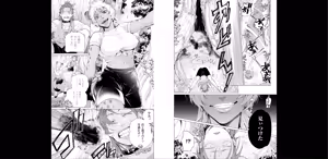 Page 28 of セイントヒップピーチ【コミックス版】《R18版》 - preview thumbnail