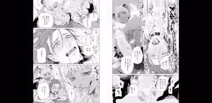 Page 32 of セイントヒップピーチ【コミックス版】《R18版》 - preview thumbnail