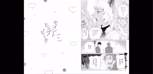 Page 37 of セイントヒップピーチ【コミックス版】《R18版》 - preview thumbnail