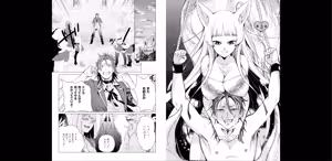 Page 39 of セイントヒップピーチ【コミックス版】《R18版》 - preview thumbnail