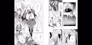 Page 40 of セイントヒップピーチ【コミックス版】《R18版》 - preview thumbnail