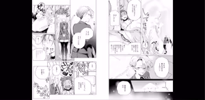 Page 50 of セイントヒップピーチ【コミックス版】《R18版》 - preview thumbnail