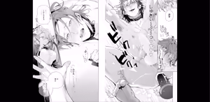 Page 52 of セイントヒップピーチ【コミックス版】《R18版》 - preview thumbnail