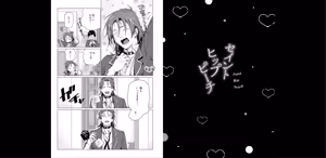 Page 55 of セイントヒップピーチ【コミックス版】《R18版》 - preview thumbnail