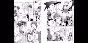 Page 57 of セイントヒップピーチ【コミックス版】《R18版》 - preview thumbnail