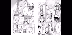 Page 58 of セイントヒップピーチ【コミックス版】《R18版》 - preview thumbnail