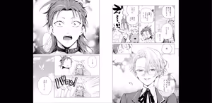 Page 71 of セイントヒップピーチ【コミックス版】《R18版》 - preview thumbnail