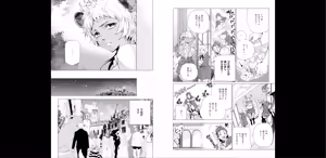 Page 76 of セイントヒップピーチ【コミックス版】《R18版》 - preview thumbnail