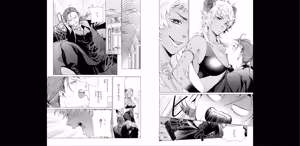 Page 79 of セイントヒップピーチ【コミックス版】《R18版》 - preview thumbnail