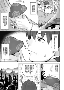 Page 115 of 异世界召唤师 累计篇 - preview thumbnail